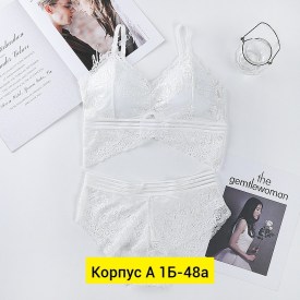 Нижнее белье