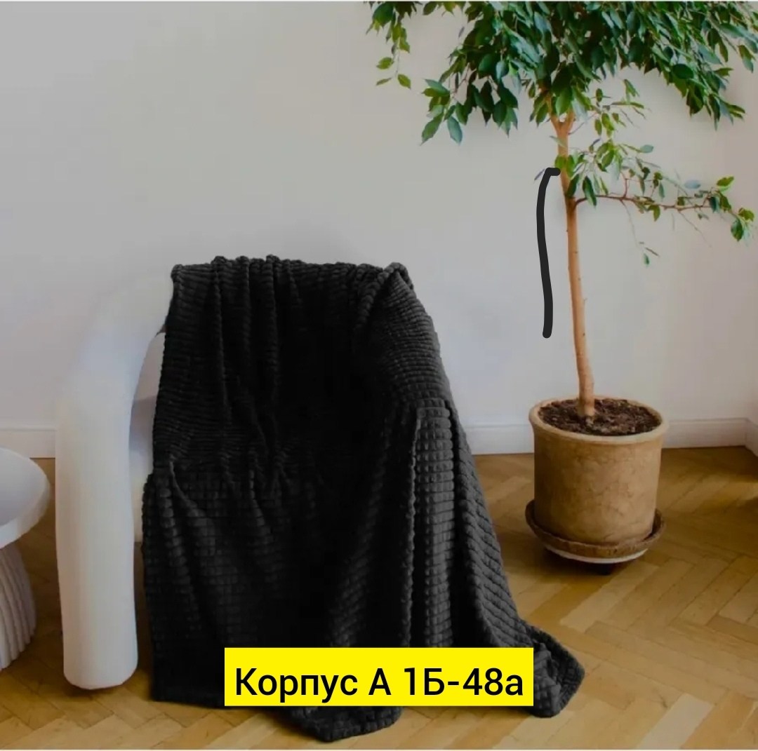 плед,плед велсофт,плед покрывало 200 220,плед кубик,плед двусторонний