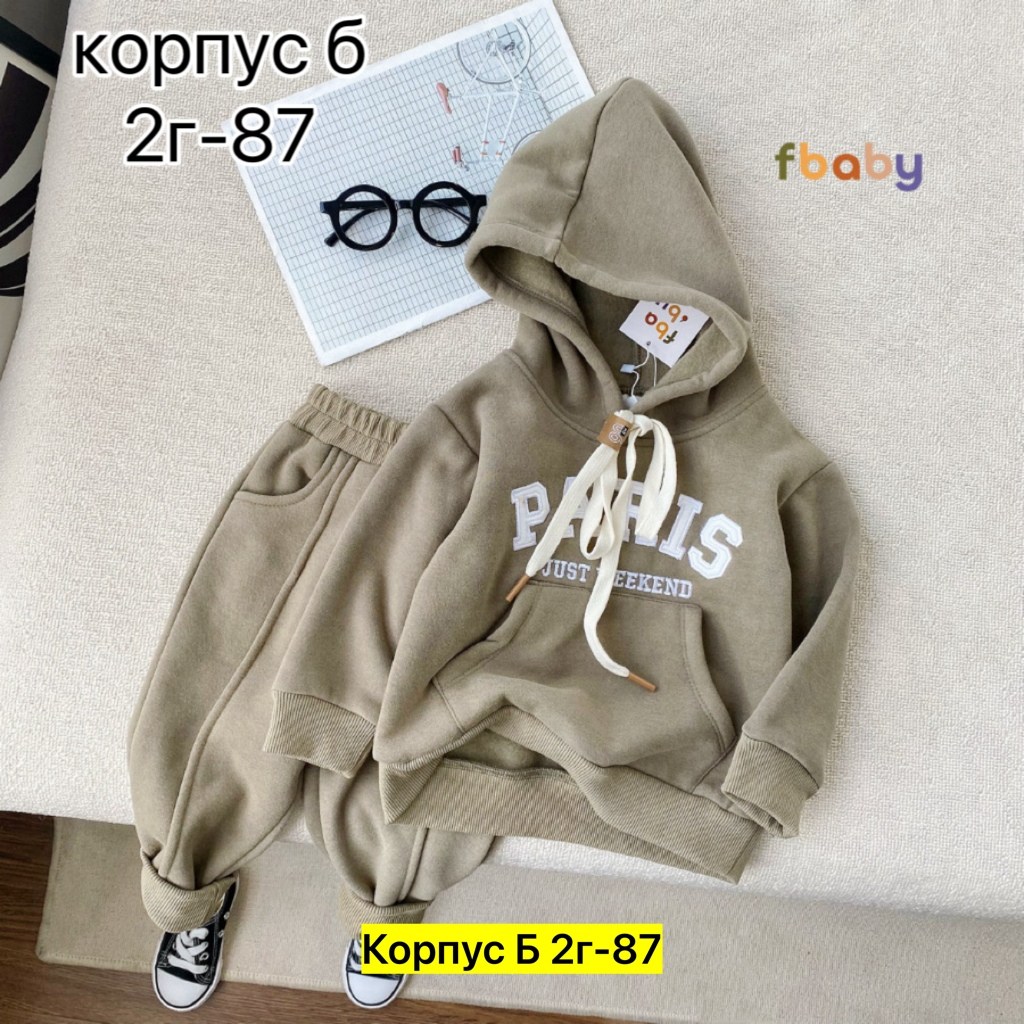 костюм спортивный для мальчика,детский костюм,детские костюмы,костюм на флисе,костюм спортивный детский