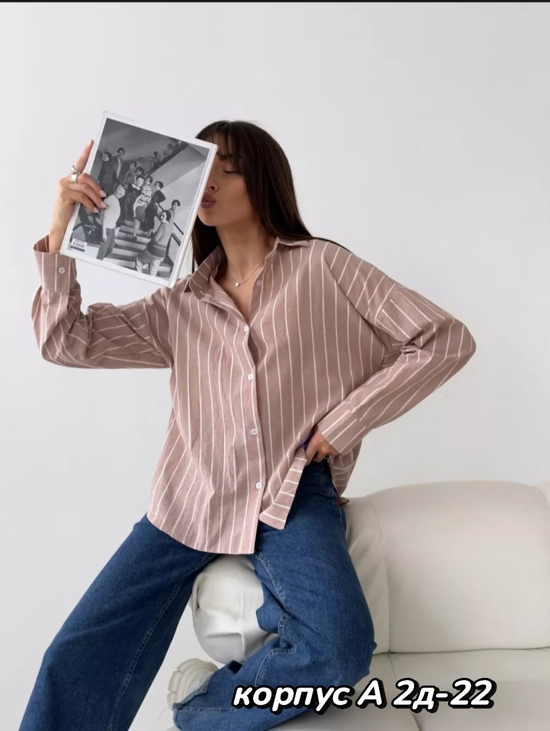 хлопковая рубашка в полоску оверсайз cosmo brand,хлопковая рубашка в полоску оверсайз,рубашка оверсайз в полоску,рубашка в полоску женская,женская рубашка