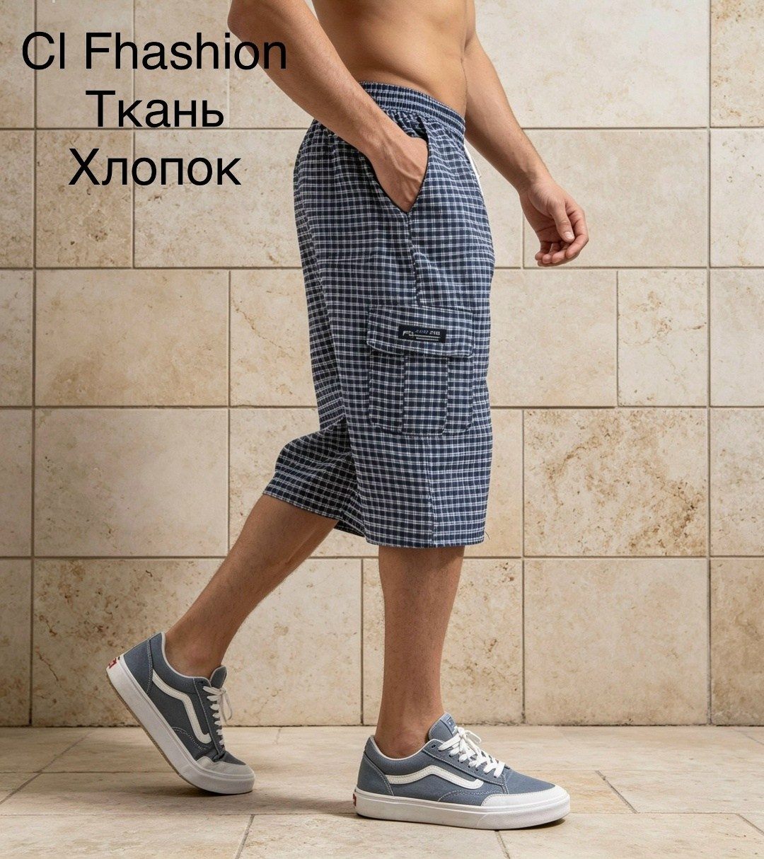 шорты мужские,бриджи мужские,шорты синие,шорты бриджи,бриджи мужские летние