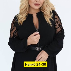 Платье