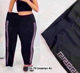 Брюки