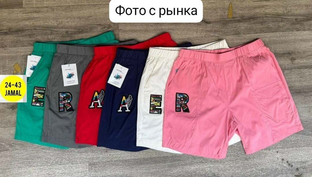 женские шорты,женские широкие бермуды шорты для спорта,шорты удлиненные,шорты для женщин,шорты свободные