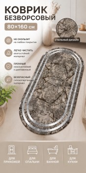 Одежда
