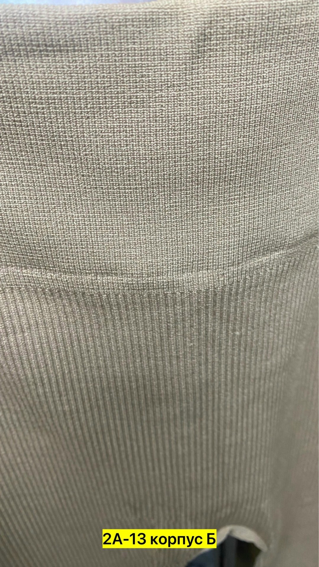 леггинсы женские giulia leggings rib бежевые s/m,леггинсы женские giulia leggings rib бежевые l/xl,легинсы женские,легинсы giulia leggings rib размер бежевый,легинсы giulia leggings rib размер s-m беж