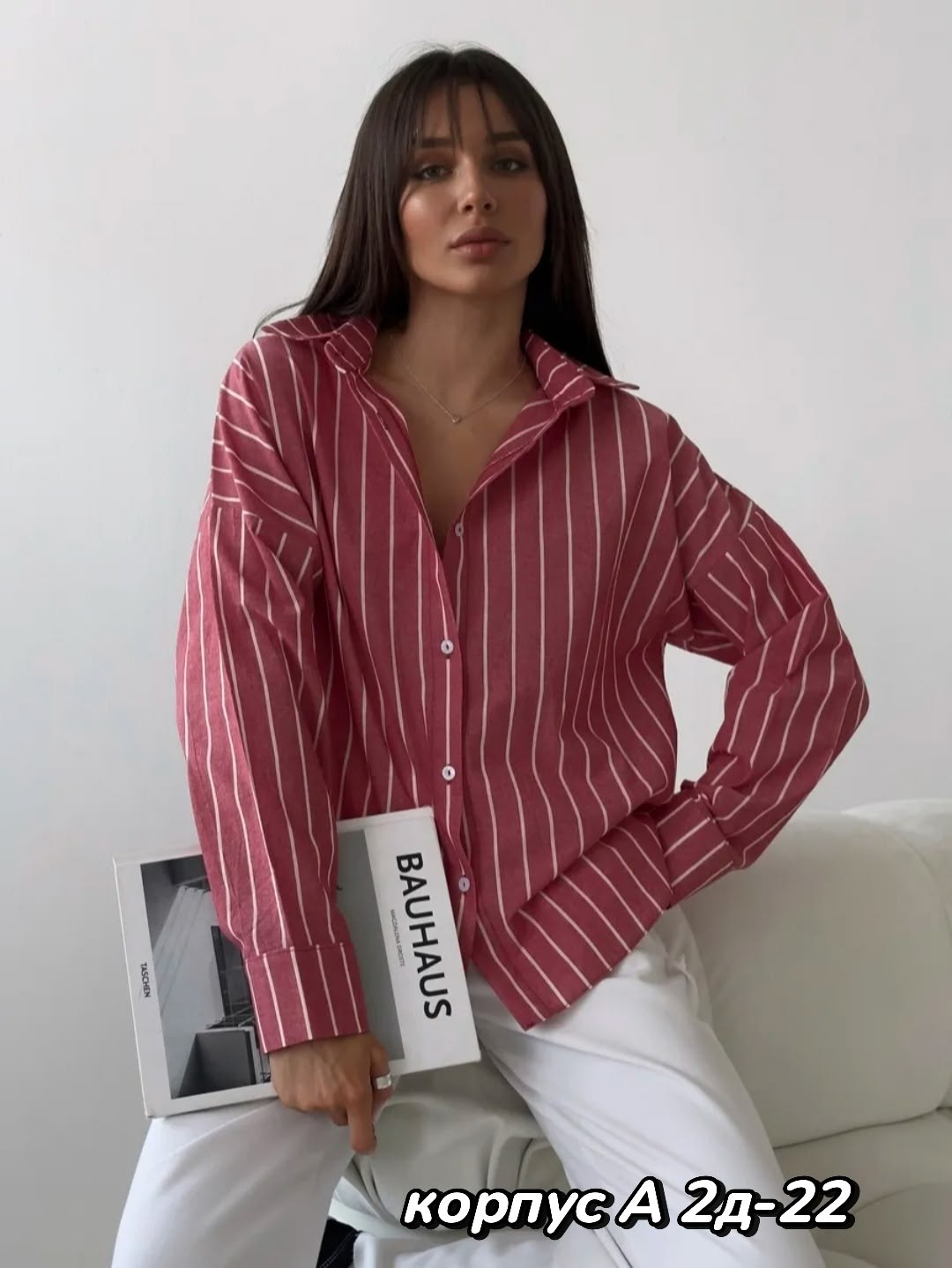 хлопковая рубашка в полоску оверсайз cosmo brand,хлопковая рубашка в полоску оверсайз,рубашка оверсайз в полоску,рубашка в полоску женская,женская рубашка