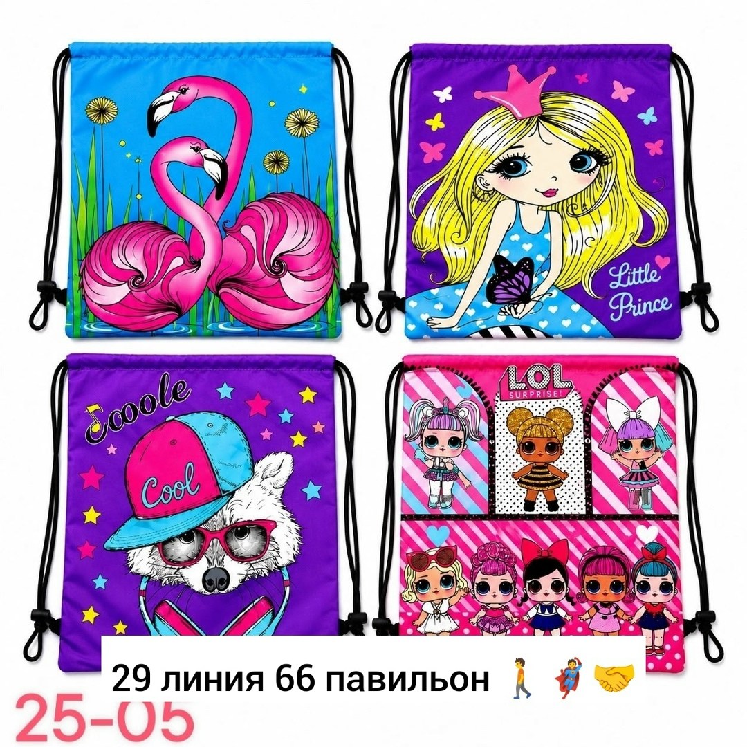 мешок для обуви,мешок для обуви школьный,мешок для обуви детский,мешок для сменной обуви,мешок для обуви аниме