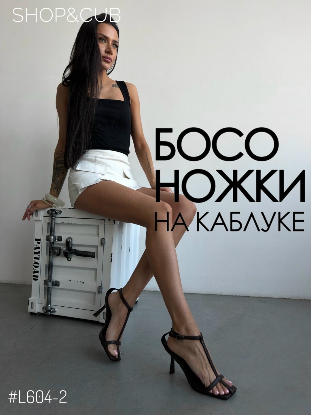 босоножки на каблуке с закрытой пяткой летние,босоножки летние на каблуке,босоножки на каблуках,босоножки на каблуке с закрытой пяткой,босоножки женские летние на каблуке