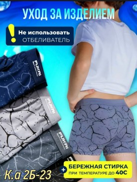 Нижнее белье