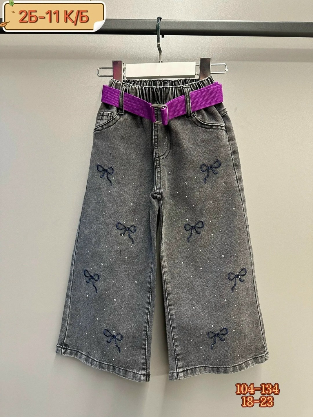 джинсы для девочек,штаны джинсы,модные джинсы,стильные джинсы,брюки джинсы