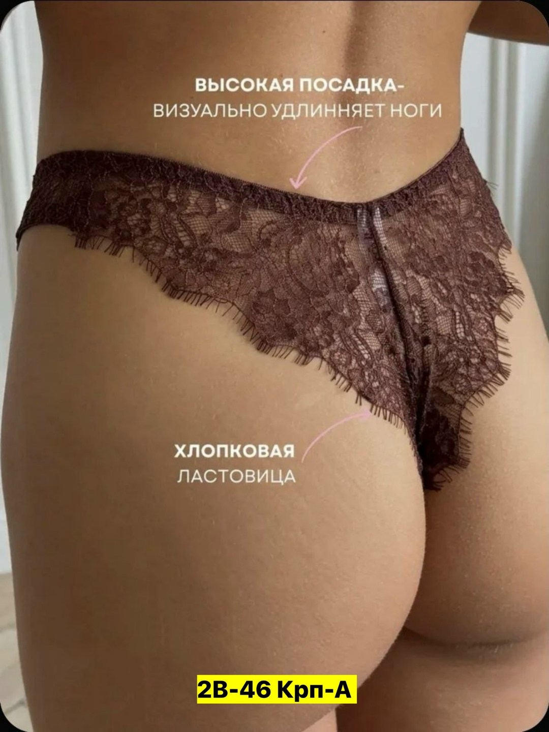 кружевное нижнее белье комплект,женские комплекты нижнего белья,комплект нижнего белья,кружевной комплект нижнего белья vivica,комплект нижнего кружевного белья женский