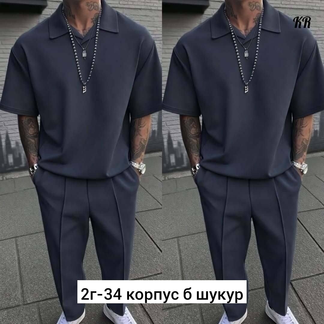 повседневный костюм,костюм поло,костюм летний мужской,мужская мода,костюм мужской