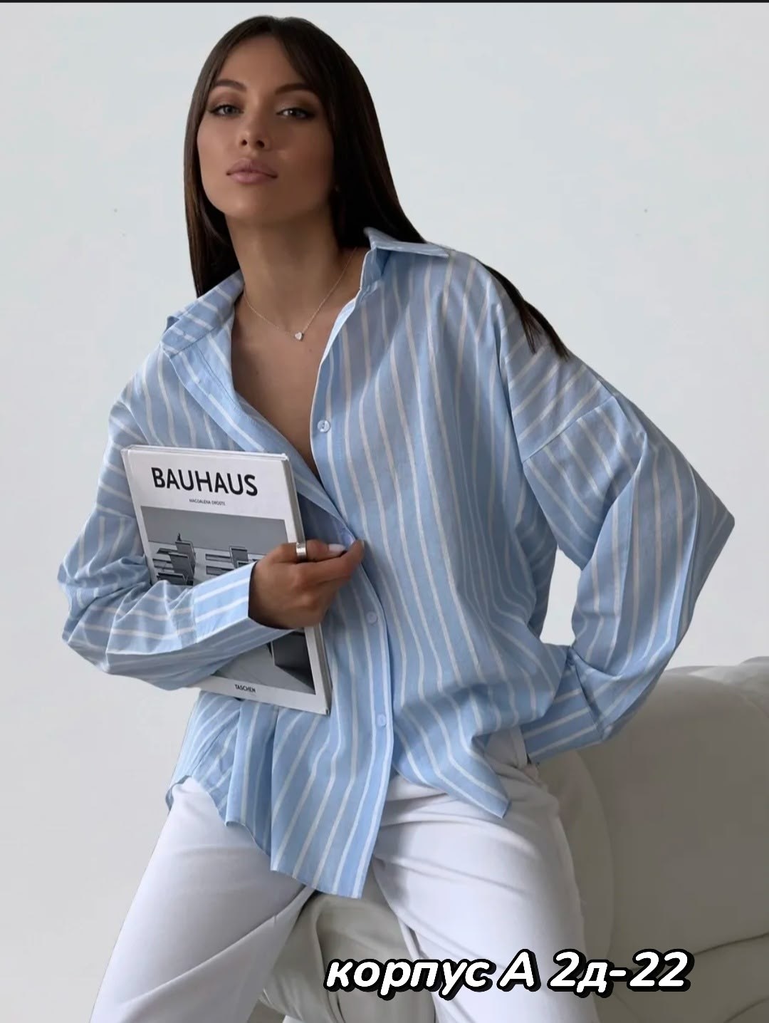хлопковая рубашка в полоску оверсайз cosmo brand,хлопковая рубашка в полоску оверсайз,рубашка оверсайз в полоску,рубашка в полоску женская,женская рубашка