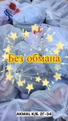 Топик