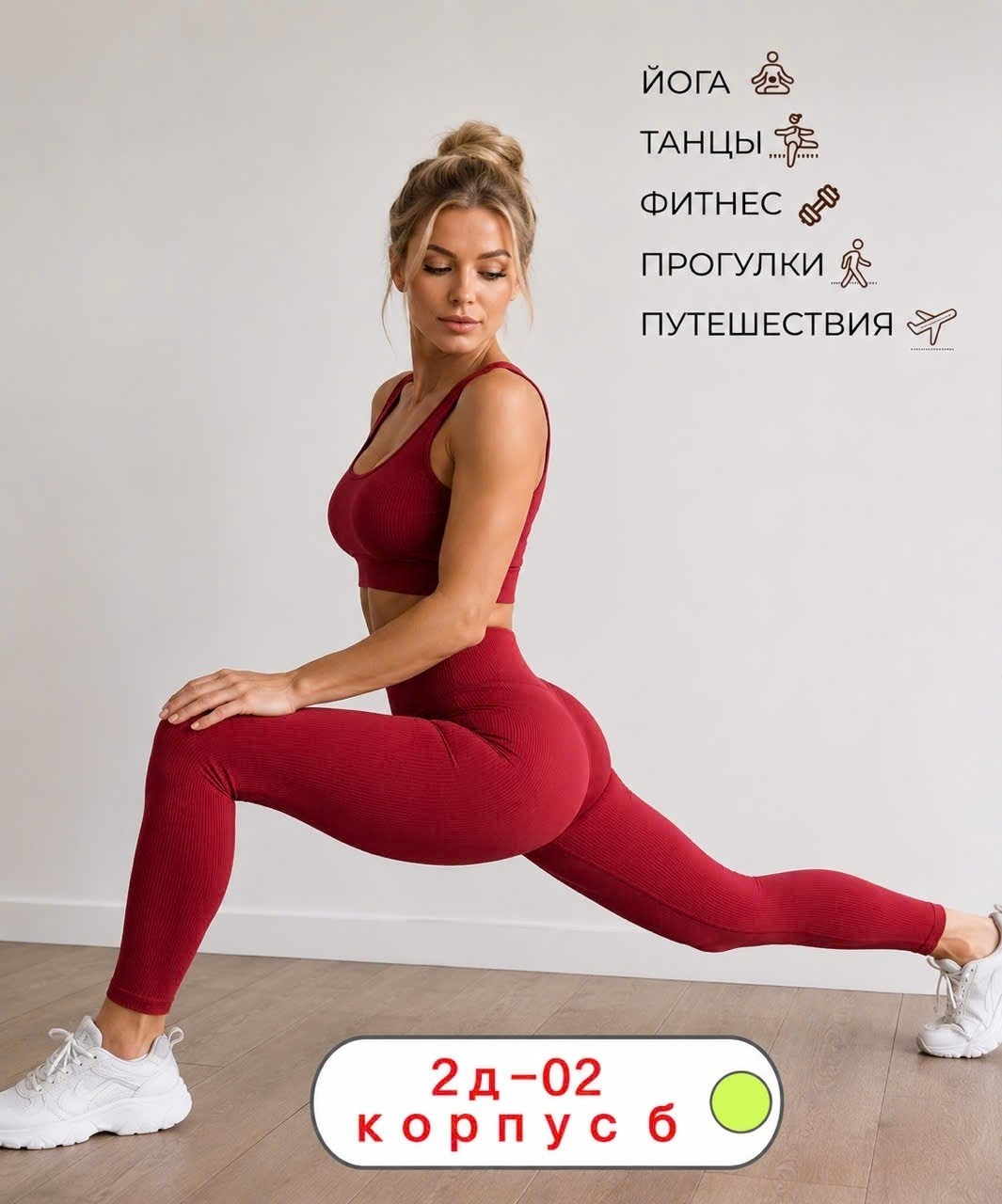 спортивный женский костюм для фитнеса,костюм для фитнеса,женский костюм для фитнеса,легинсы для фитнеса,фитнес костюм для женщин