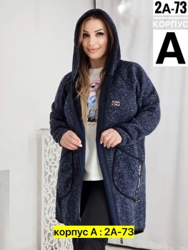 Кардиган