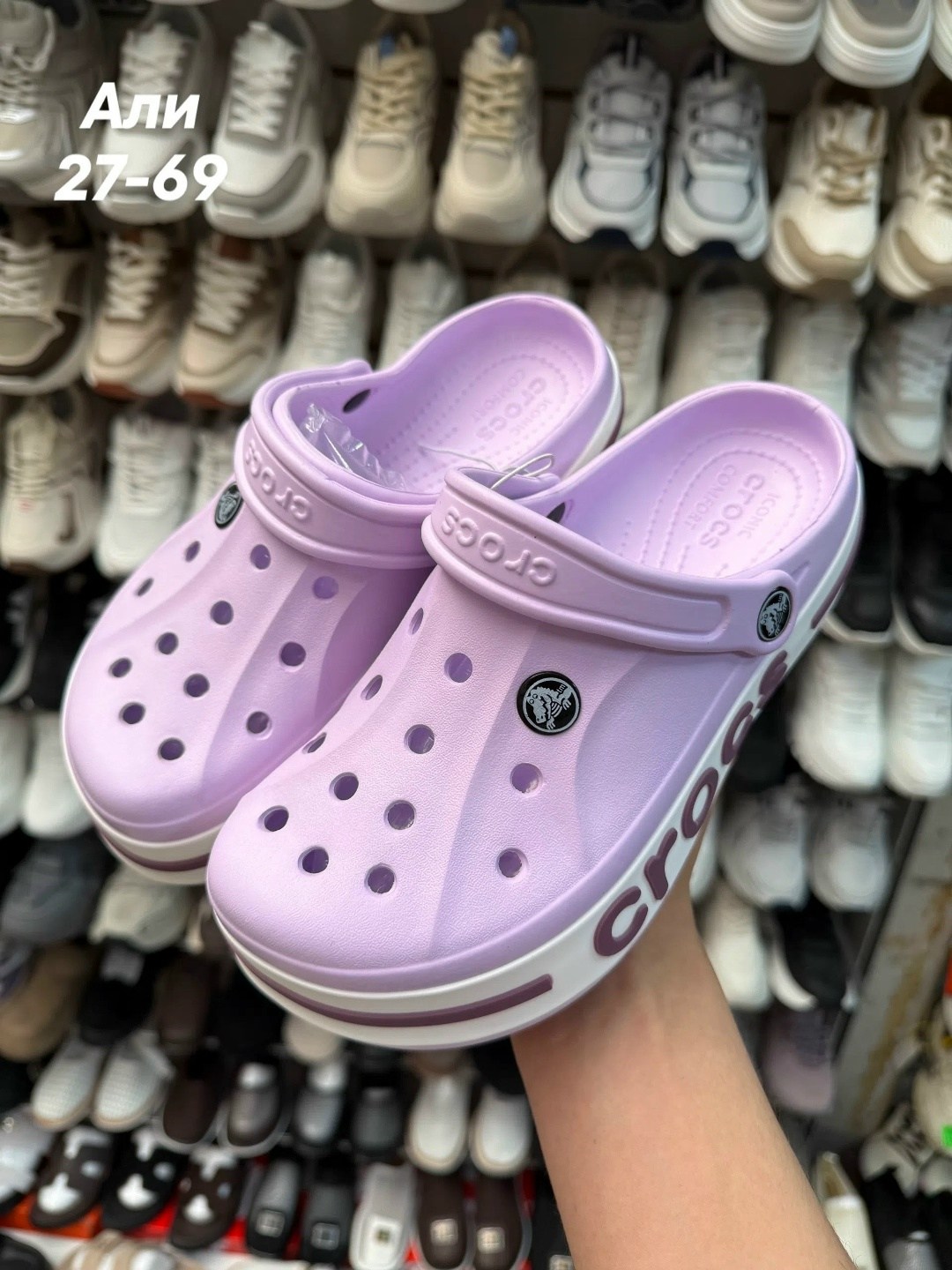 кроксы женские,crocs женские,кроксы озон,,сабо кроксы женские