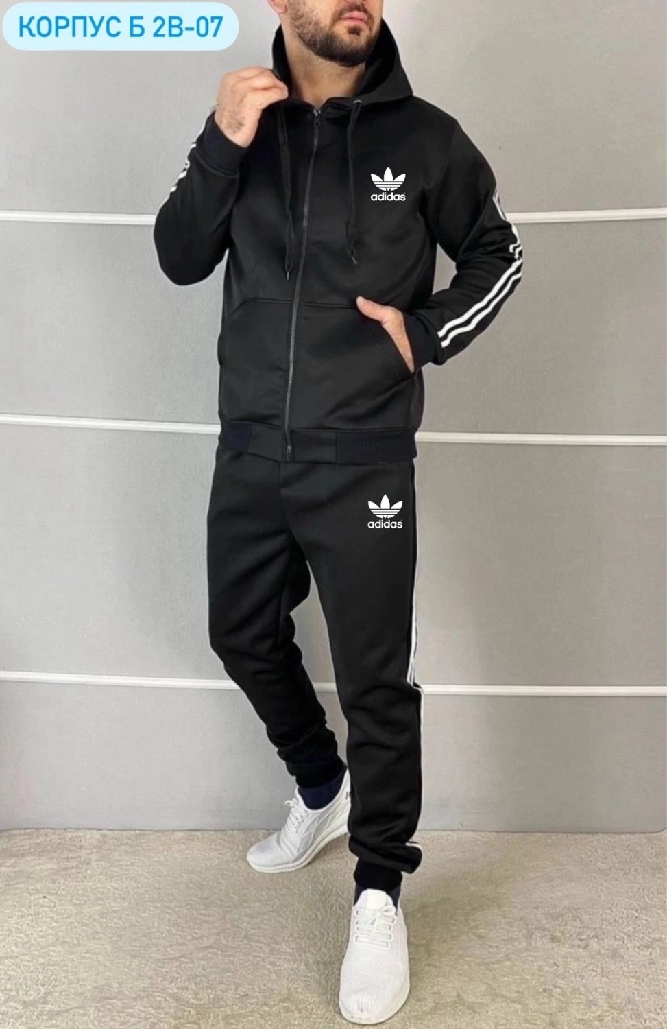 мужской теплый спортивный костюм adidas,спортивный костюм мужской adidas,спортивный костюм adidas,адидас спортивный костюм,спортивный костюм мужской адидас