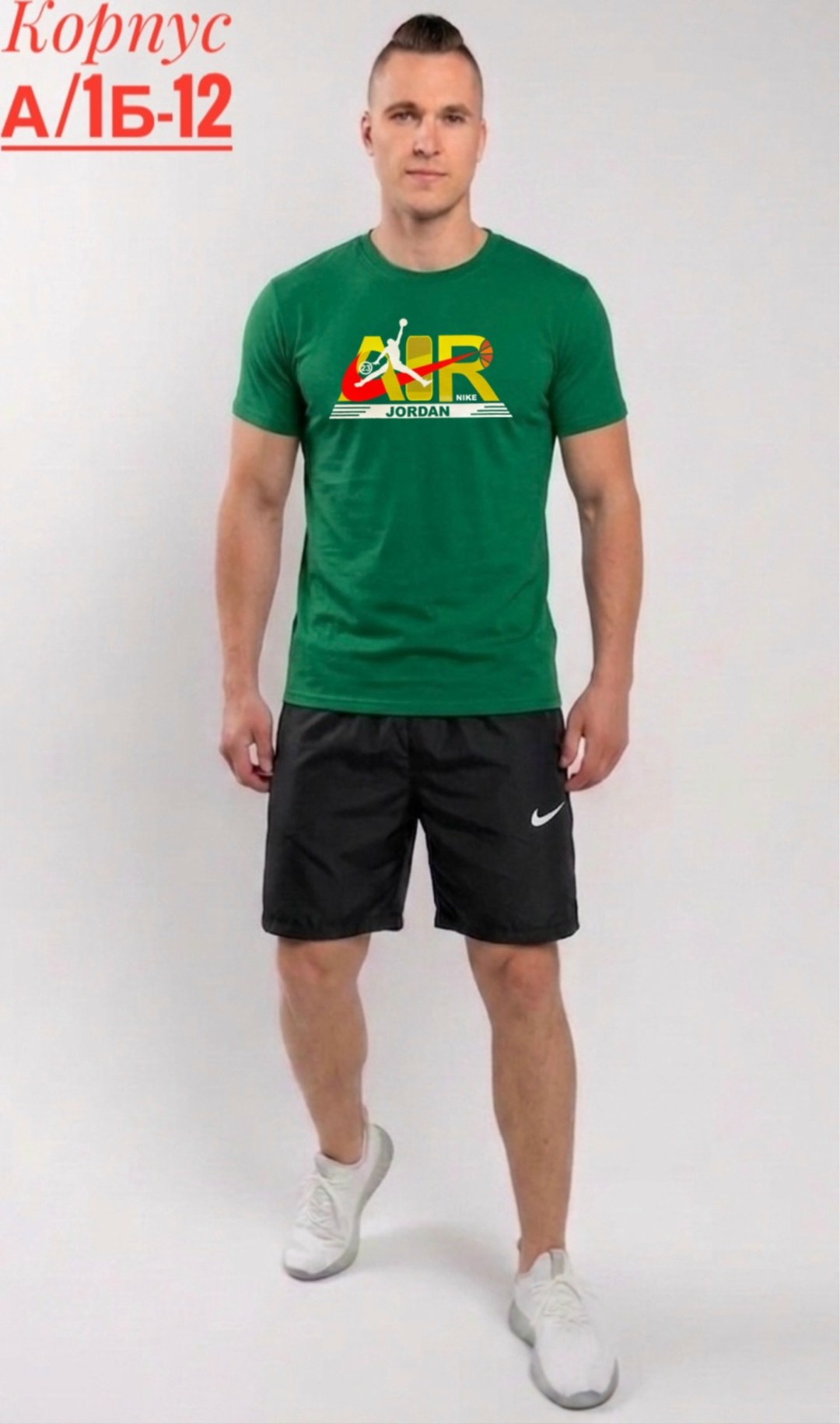 шорты nike синие мужские,nike футболка,шорты спортивные nike,футболка спортивная nike,спортивная футболка