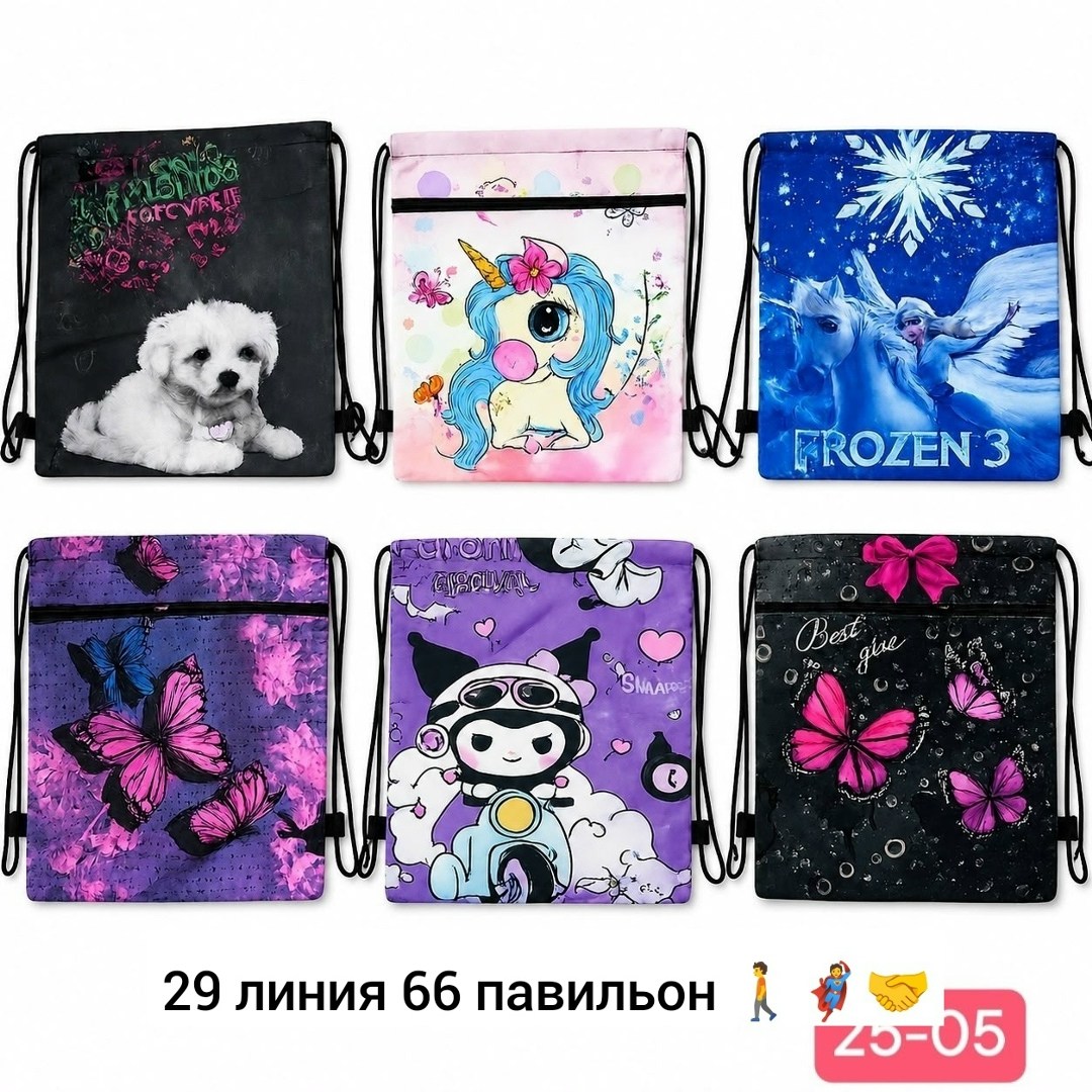 мешок для обуви,мешок для обуви школьный,мешок для обуви детский,мешок для сменной обуви,мешок для обуви аниме