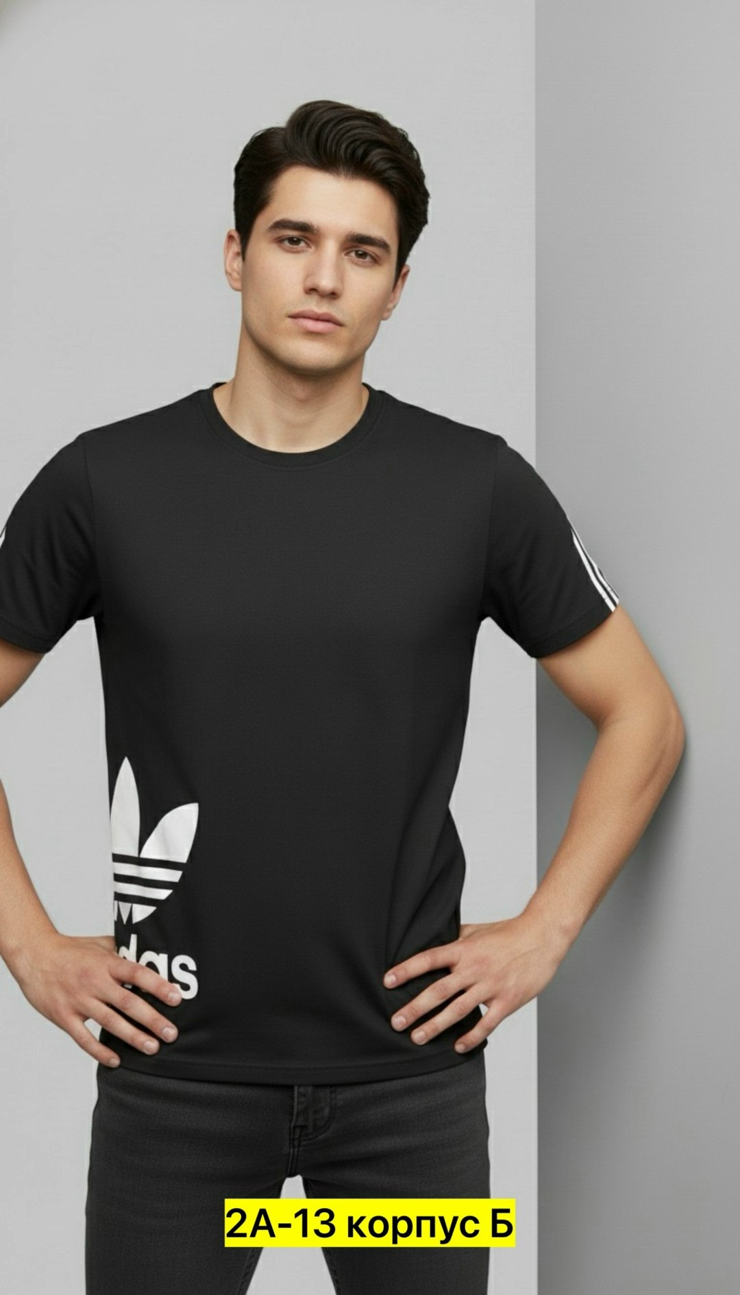 футболка адидас мужские оригинал,футболка адидас,adidas t shirt,мужская футболка adidas,футболка адидас мужская