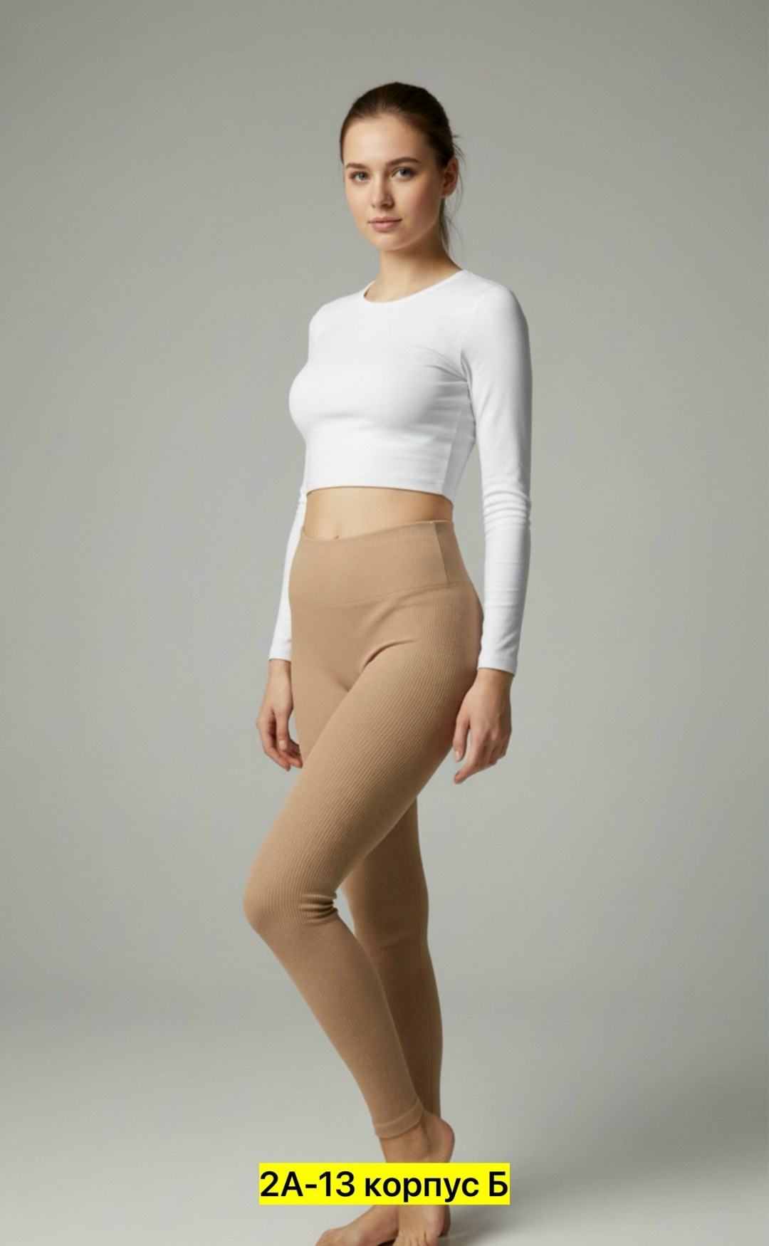 леггинсы женские giulia leggings rib бежевые s/m,леггинсы женские giulia leggings rib бежевые l/xl,легинсы женские,легинсы giulia leggings rib размер бежевый,легинсы giulia leggings rib размер s-m беж