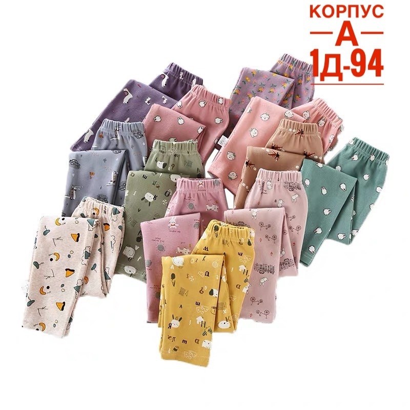 ползунки для новорожденных штанишки набор,ползунки солнечный миф,ползунки для новорожденных штанишки,ползунки для новорожденного,брюки для малыша