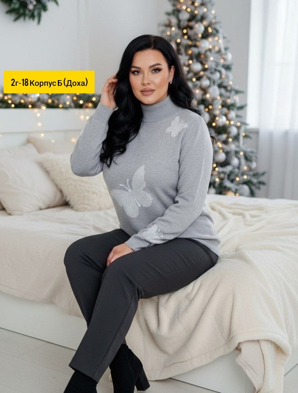 женская кофта,свитер модный,стильная кофта,костюм женский,женская кофточка