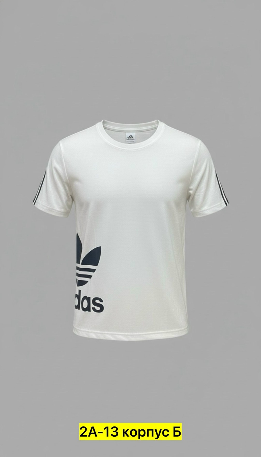 футболка адидас мужские оригинал,футболка адидас,adidas t shirt,мужская футболка adidas,футболка адидас мужская