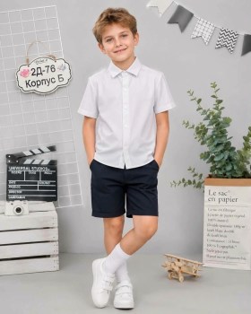 Рубашка