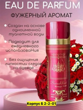 Новый год