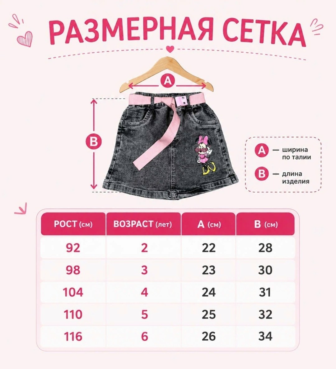 джинсовая юбка,шорты юбка джинсовая,детская юбка,джинсовая юбка для девочек,юбка джинсы