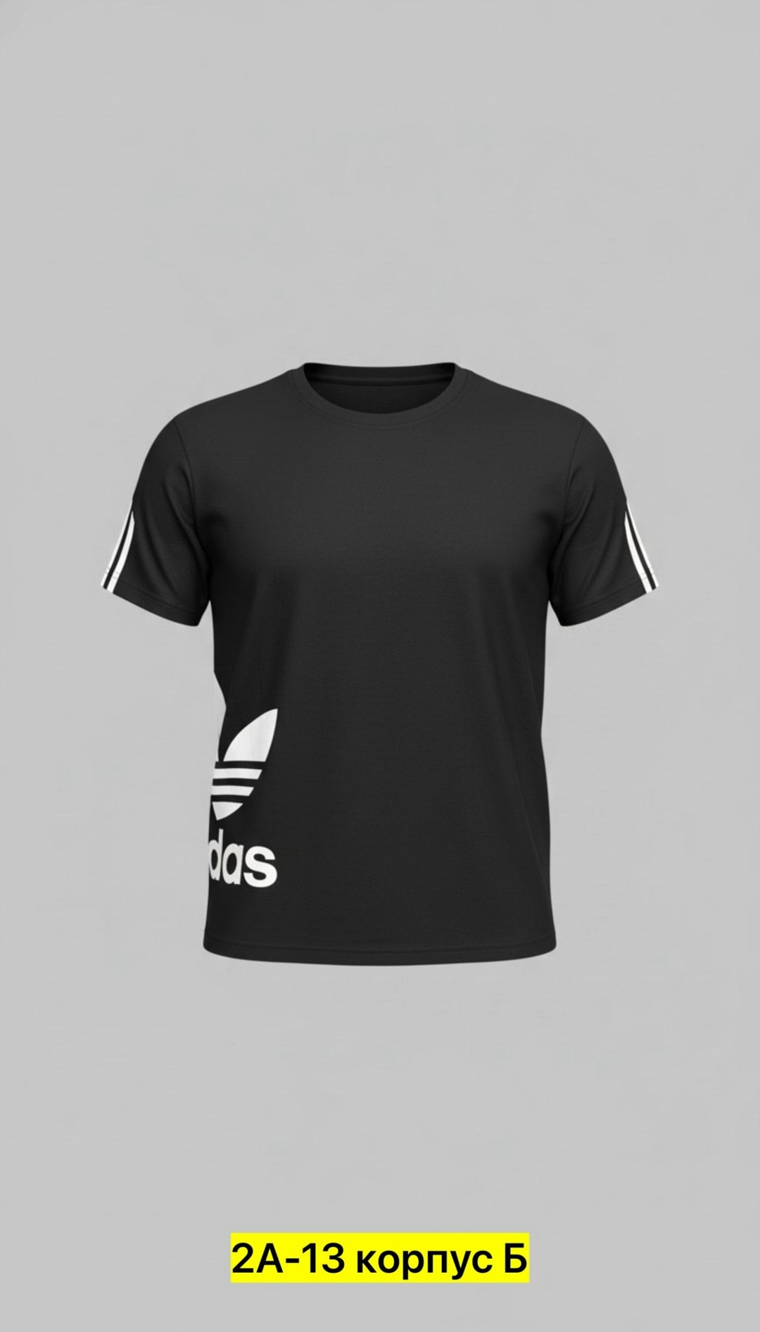 футболка адидас мужские оригинал,футболка адидас,adidas t shirt,мужская футболка adidas,футболка адидас мужская