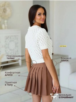 Юбка