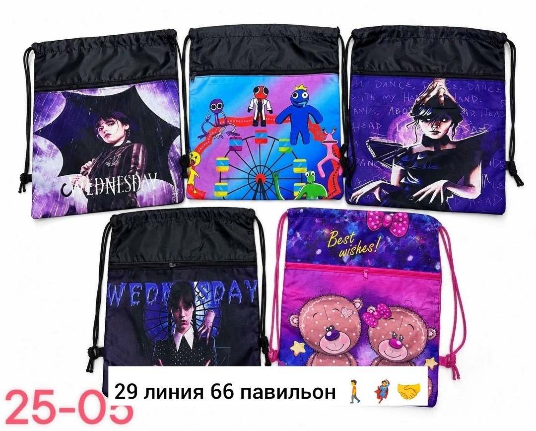 мешок для обуви,мешок для обуви школьный,мешок для обуви детский,мешок для сменной обуви,мешок для обуви аниме