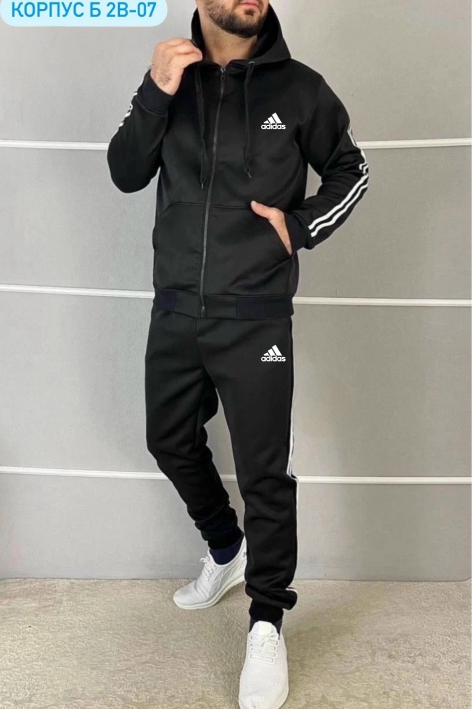 мужской теплый спортивный костюм adidas,спортивный костюм мужской adidas,спортивный костюм adidas,адидас спортивный костюм,спортивный костюм мужской адидас