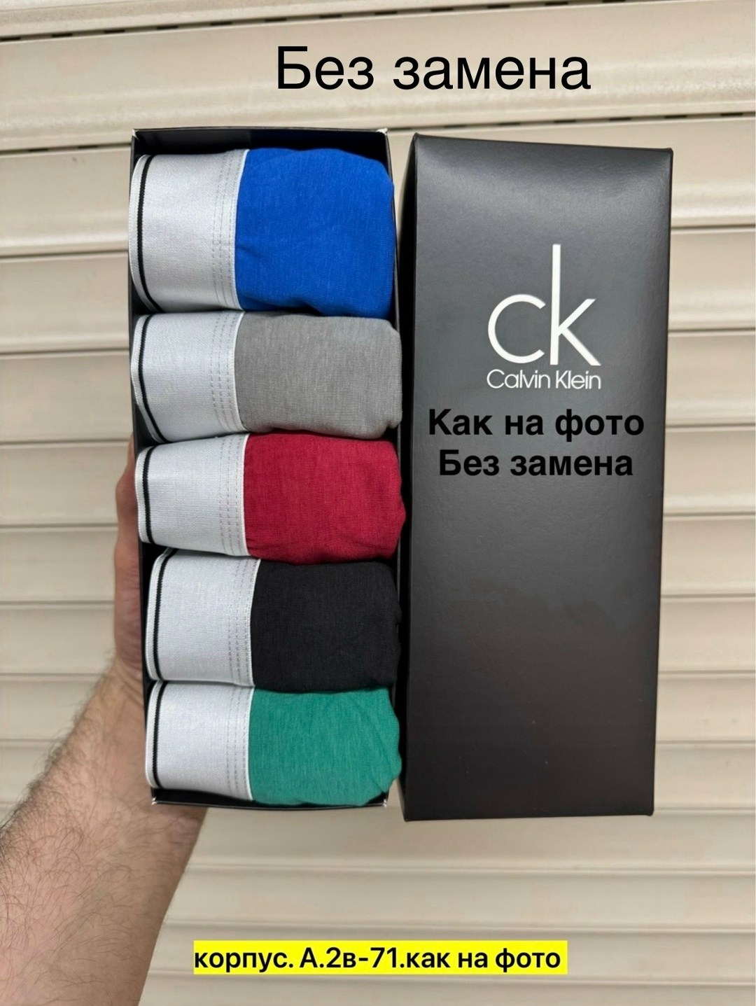 набор мужских трусов calvin klein,мужские трусы calvin klein,трусы calvin klein набор,набор трусов calvin klein 5 шт,набор мужских трусов