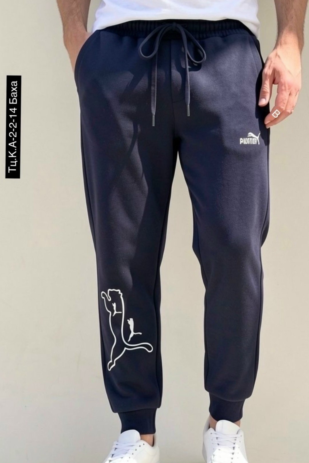 мужские спортивные брюки puma,мужские брюки puma,брюки спортивные puma,спортивные брюки,спортивные штаны puma