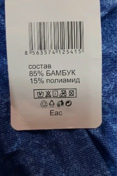 Домашняя одежда
