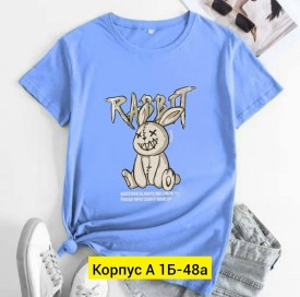 Футболка