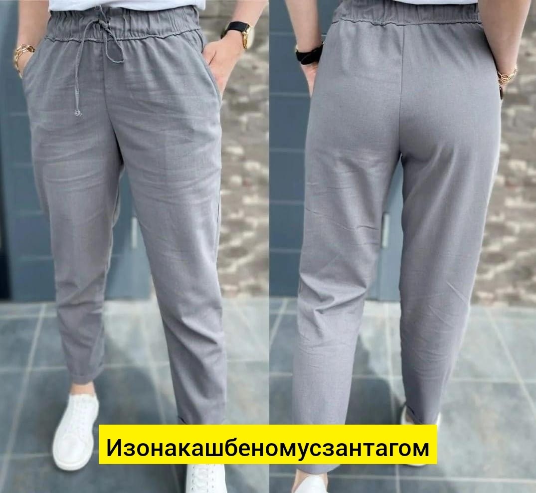штаны женские модные,штаны,штаны женские,алтекс брюки женские,женские брюки черные