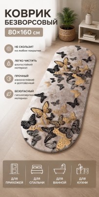 Одежда