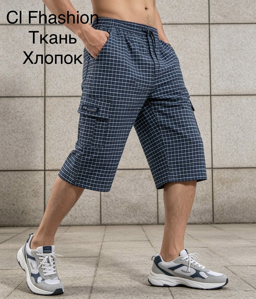 шорты мужские,бриджи мужские,шорты синие,шорты бриджи,бриджи мужские летние
