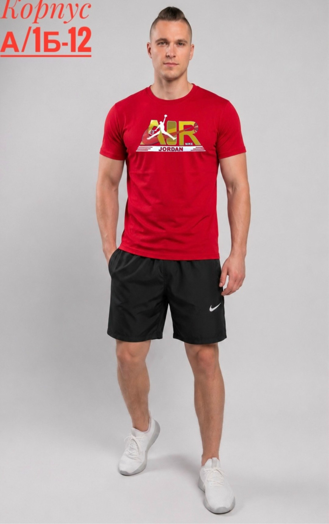 шорты nike синие мужские,nike футболка,шорты спортивные nike,футболка спортивная nike,спортивная футболка