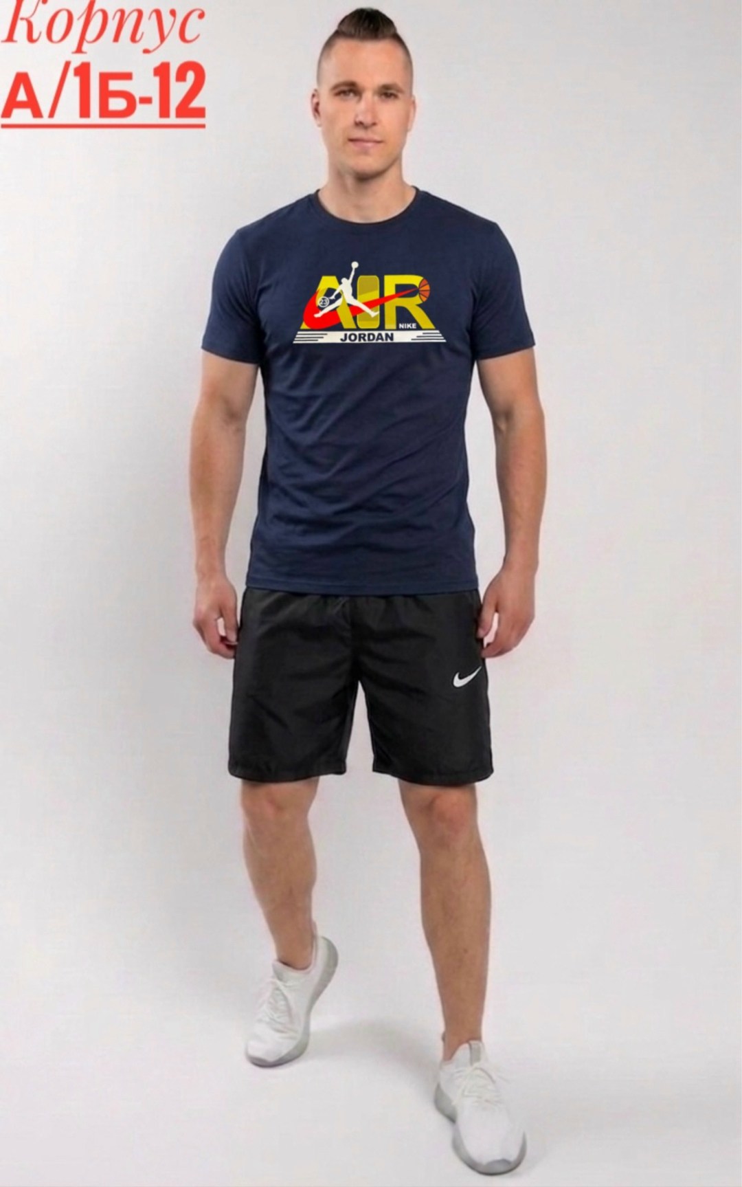 шорты nike синие мужские,nike футболка,шорты спортивные nike,футболка спортивная nike,спортивная футболка