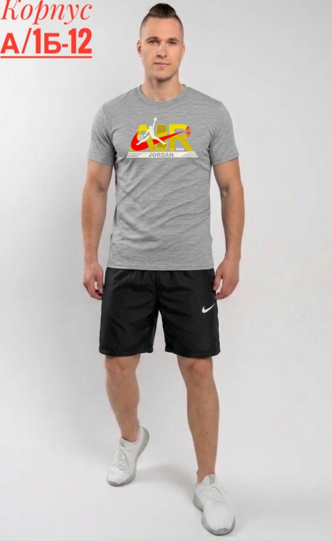 шорты nike синие мужские,nike футболка,шорты спортивные nike,футболка спортивная nike,спортивная футболка