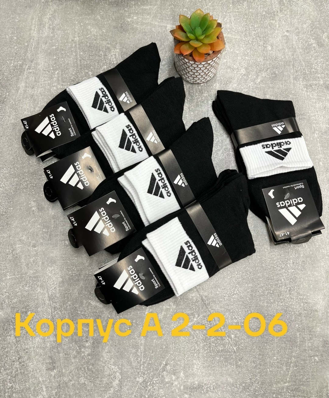 мужские носки,носки мужские adidas,носки мужские адидас 10 пар набор,носки мужские 10 пар,носки мужские спортивные