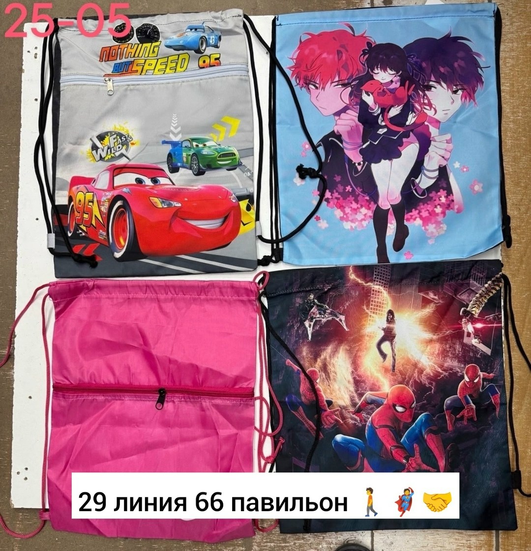мешок для обуви,мешок для обуви школьный,мешок для обуви детский,мешок для сменной обуви,мешок для обуви аниме