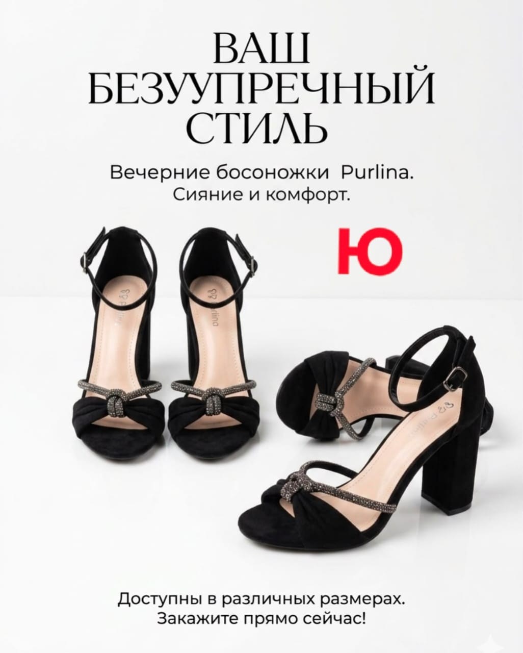 женские босоножки,босоножки на каблуках,босоножки замшевые,босоножки открытые,черные босоножки калипсо